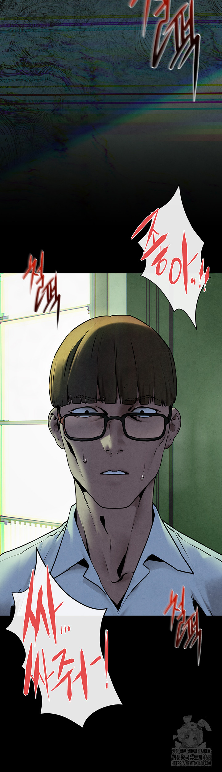 Moby Dick Raw - Chapter 68 Page 17