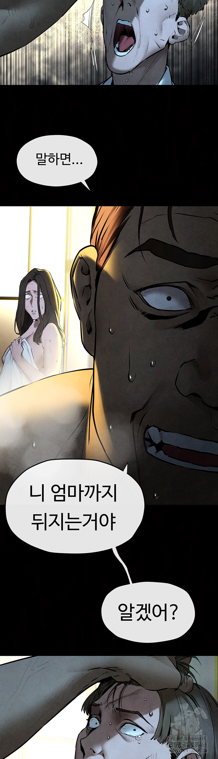 Moby Dick Raw - Chapter 68 Page 30