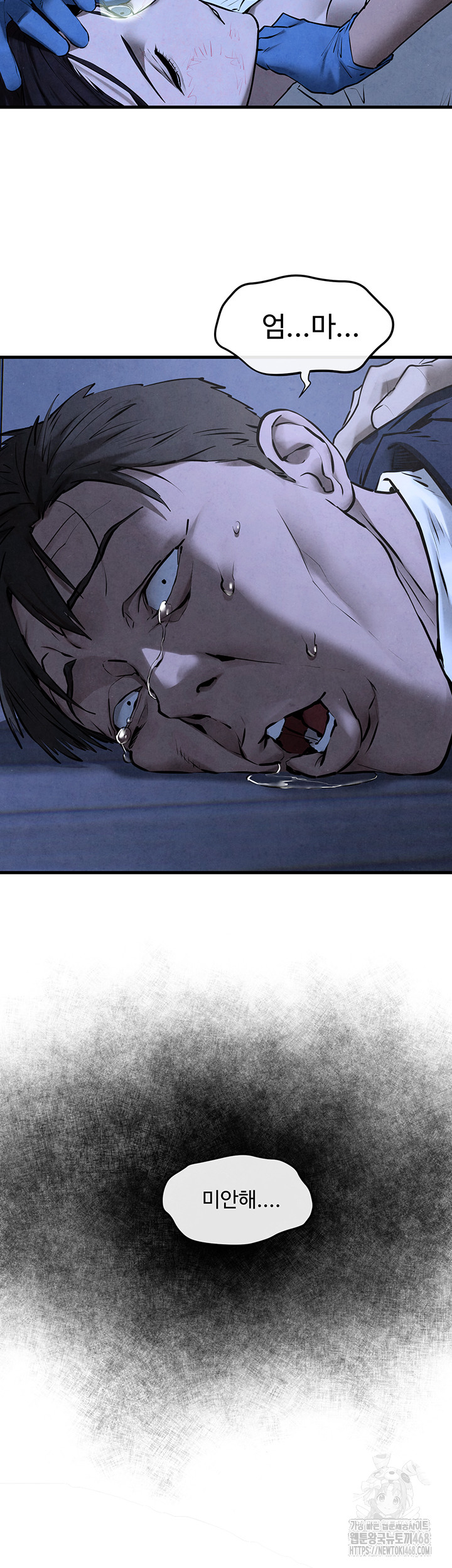 Moby Dick Raw - Chapter 68 Page 38
