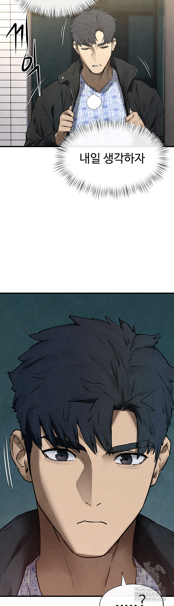 Moby Dick Raw - Chapter 68 Page 57