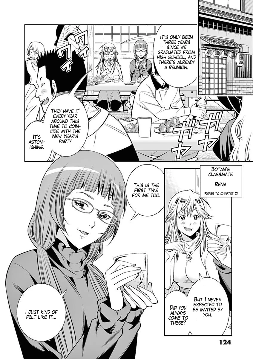 Hadacamera - Chapter 43 Page 2
