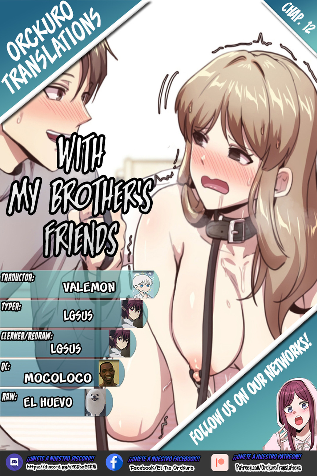 With My Brother’s Friends - Chapter 12 Page 1