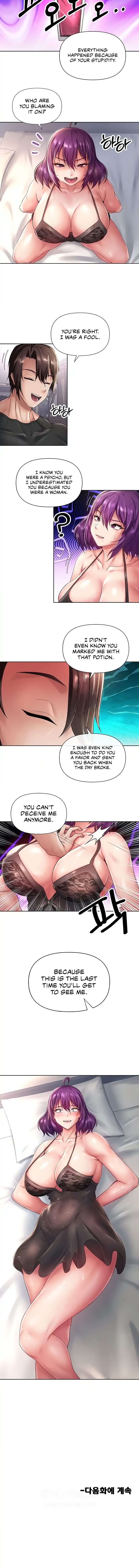 Welcome to the Isekai Convenience Store - Chapter 20 Page 7