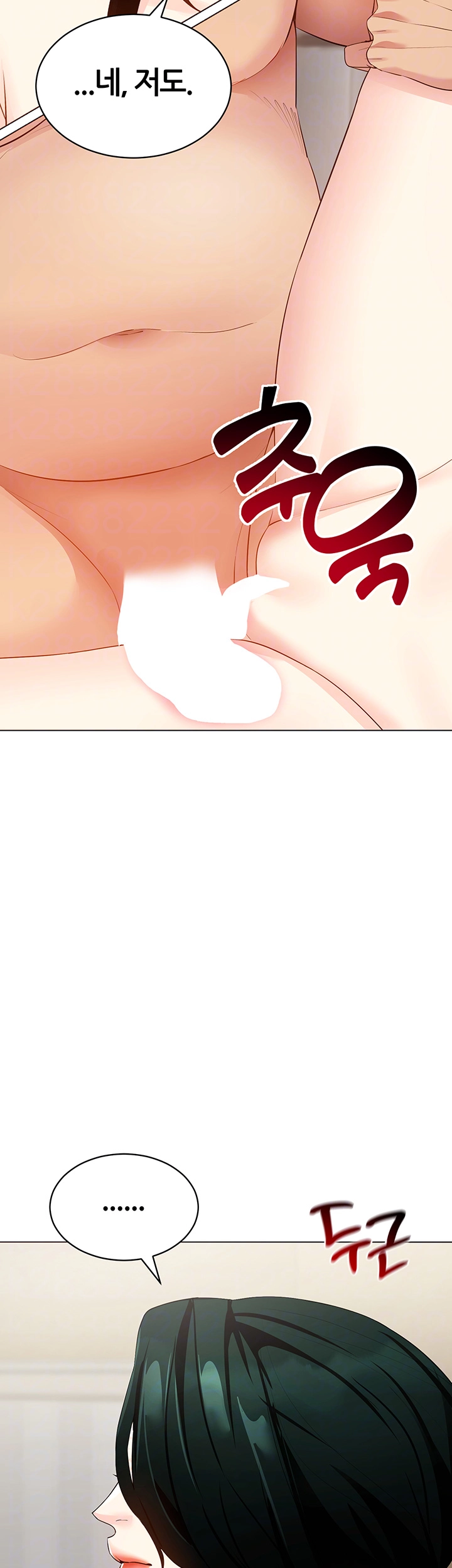 Using Eroge Abilities In Real Life Raw - Chapter 52 Page 14