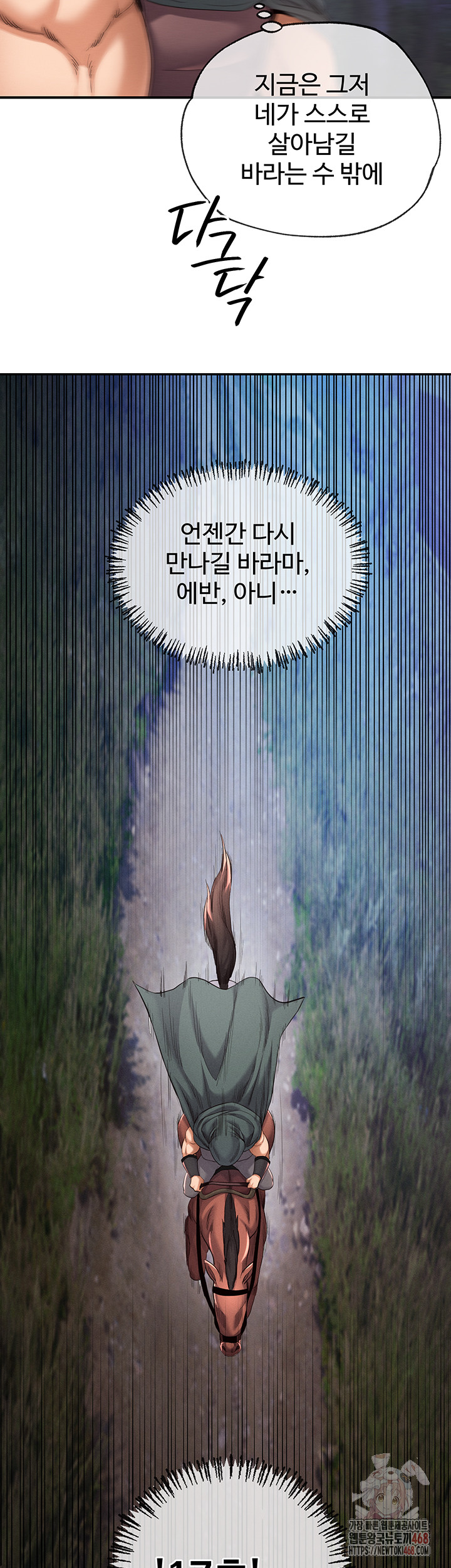 Revenge by Harem Raw - Chapter 39 Page 11