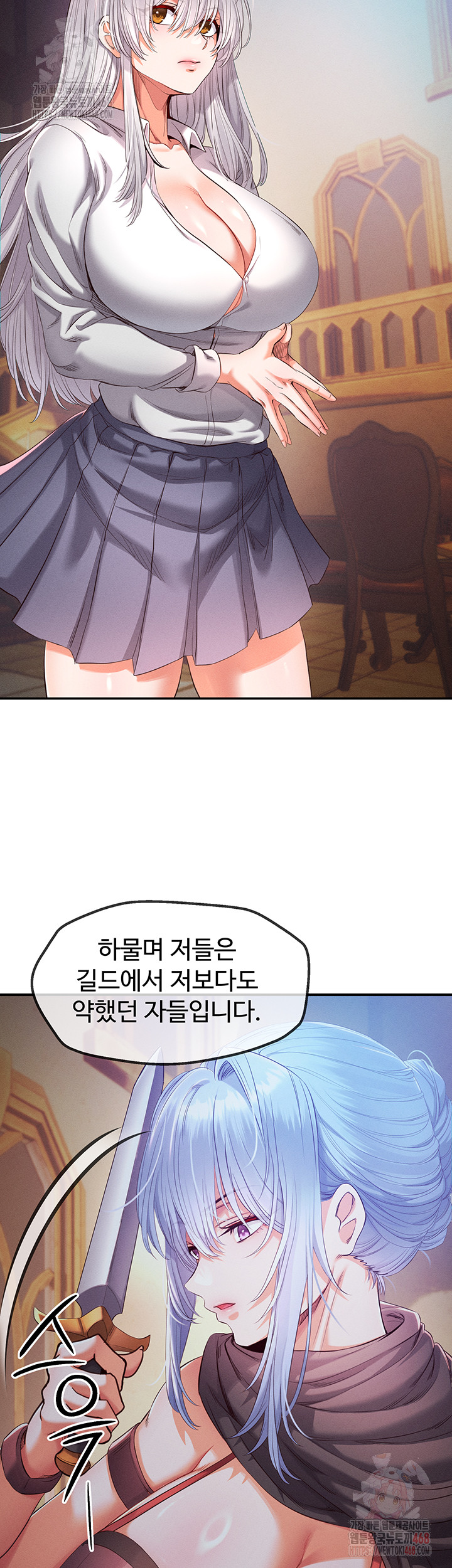 Revenge by Harem Raw - Chapter 39 Page 18