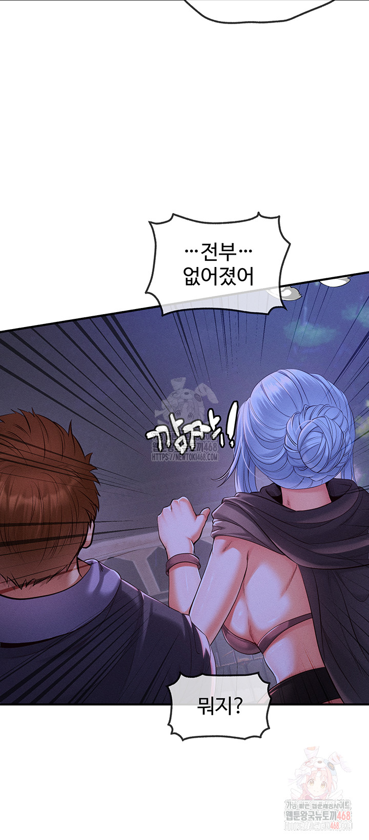 Revenge by Harem Raw - Chapter 39 Page 37