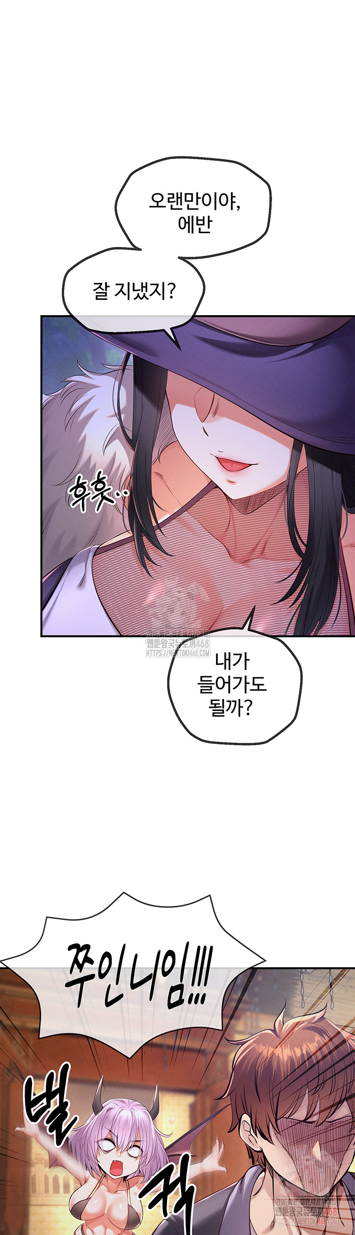 Revenge by Harem Raw - Chapter 39 Page 39