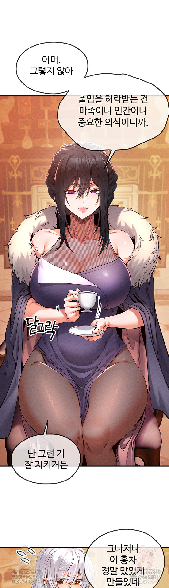 Revenge by Harem Raw - Chapter 39 Page 44