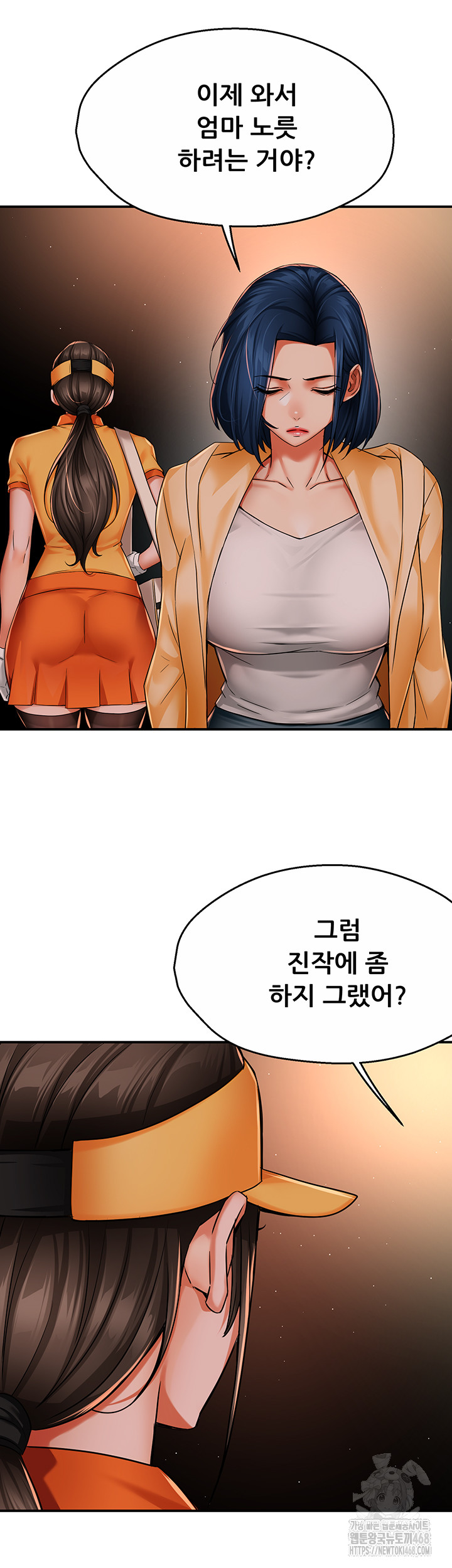 Yogurt Ladies Raw - Chapter 48 Page 40