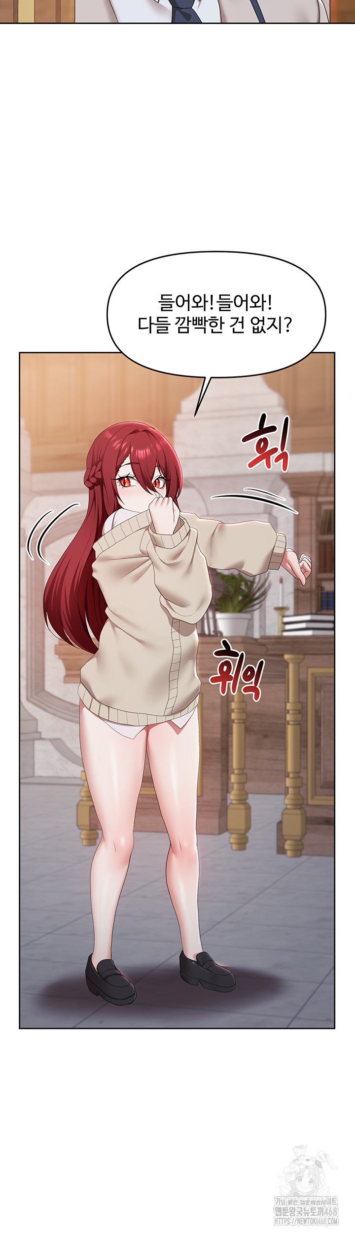 For Sale: Fallen Lady, Never Used Raw - Chapter 48 Page 36