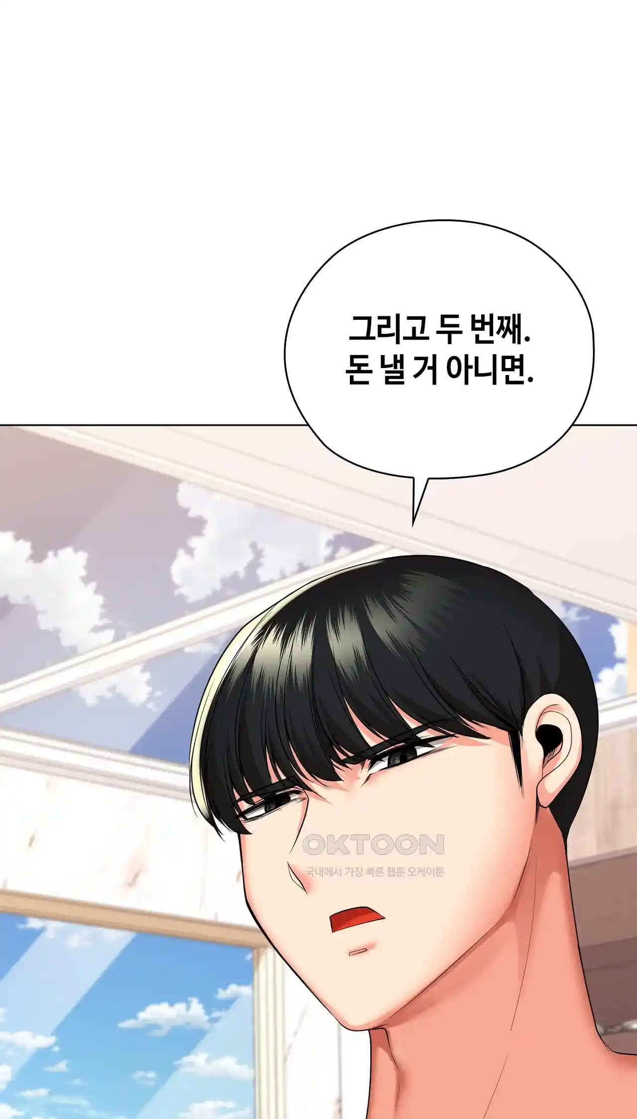 The High Society Raw - Chapter 29 Page 40