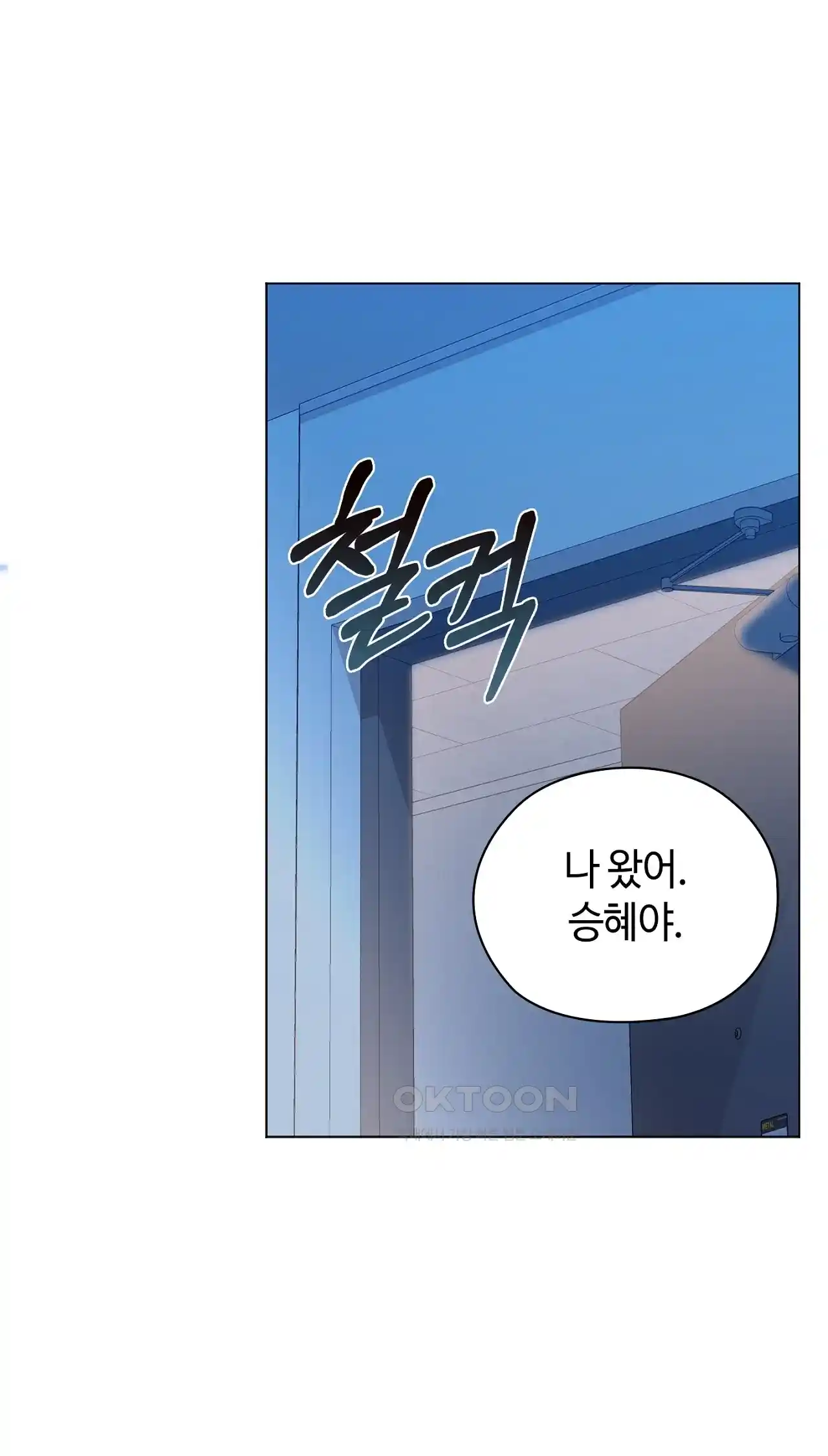 The High Society Raw - Chapter 32 Page 91