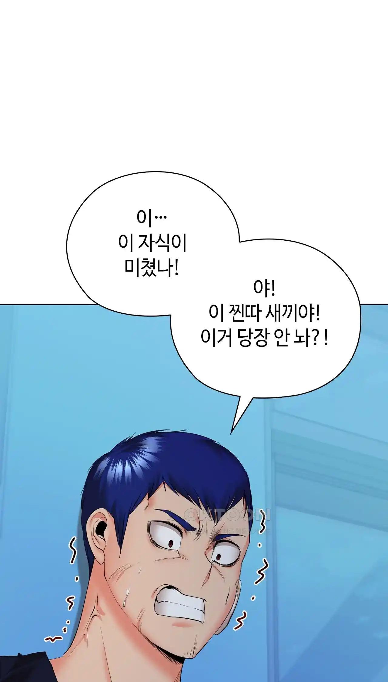 The High Society Raw - Chapter 37 Page 25