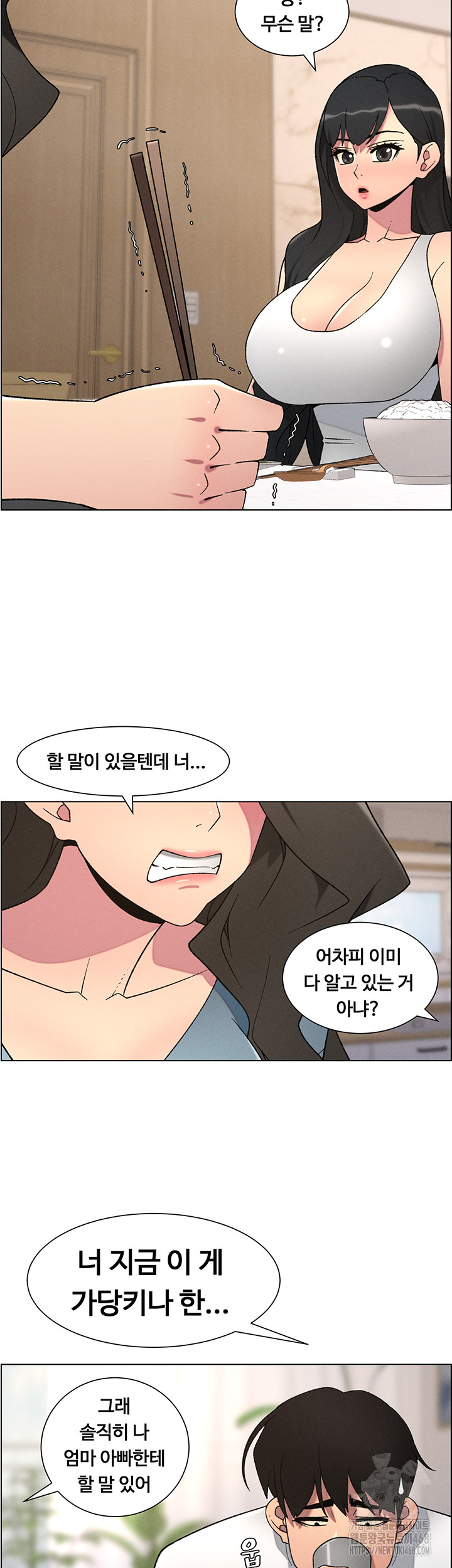 A Secret Lesson With My Younger Sister Raw - Chapter 53 Page 36