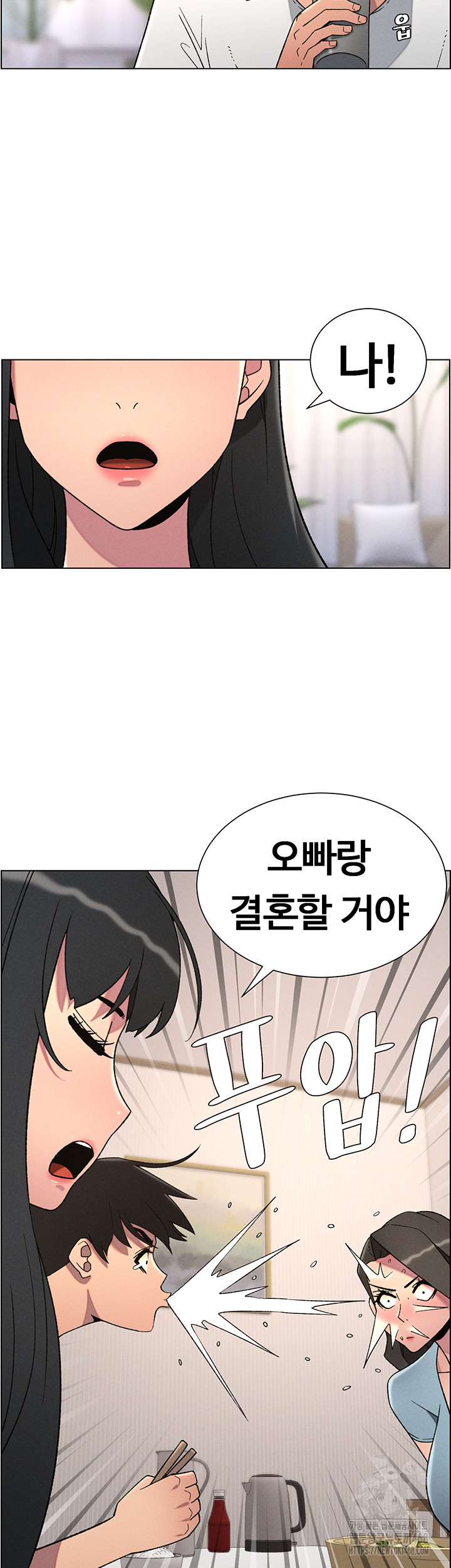 A Secret Lesson With My Younger Sister Raw - Chapter 53 Page 37