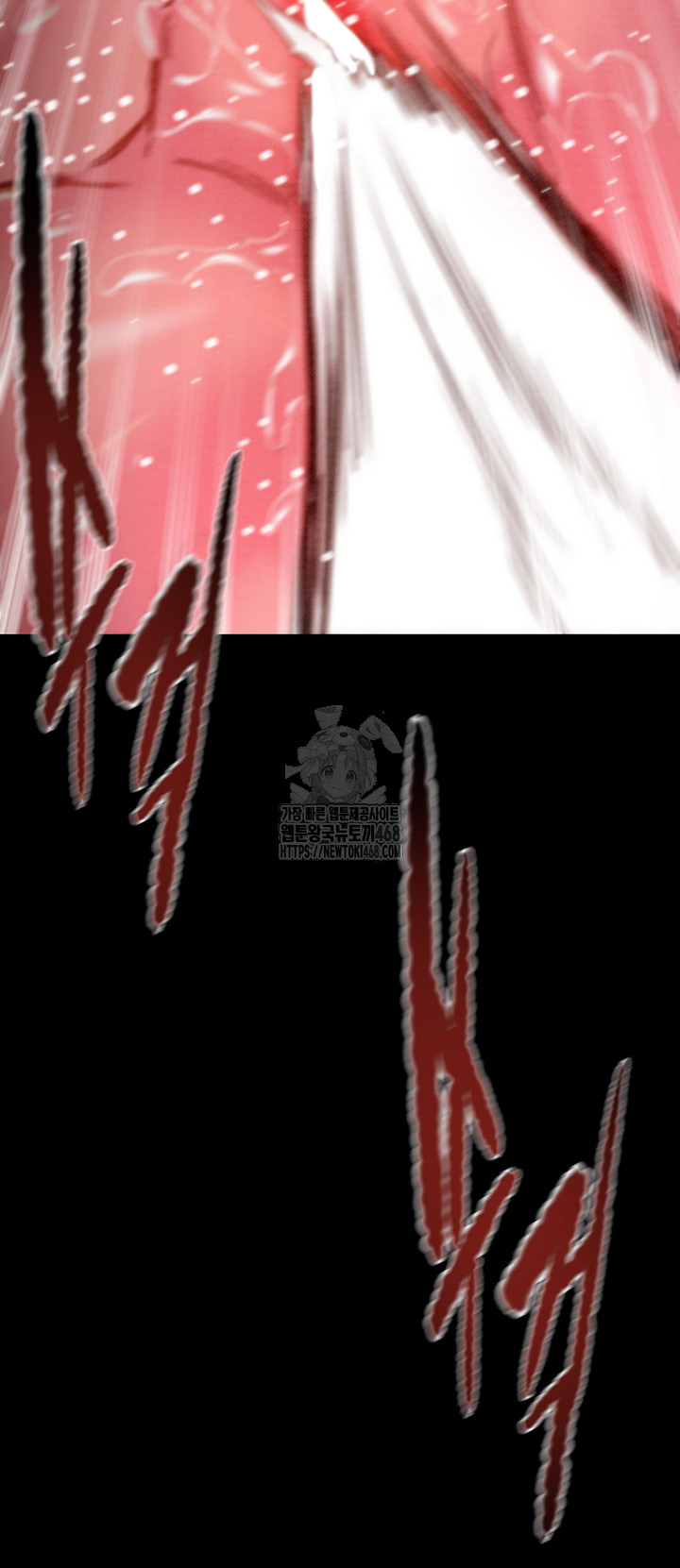 The Man Who Devours Raw - Chapter 65 Page 34