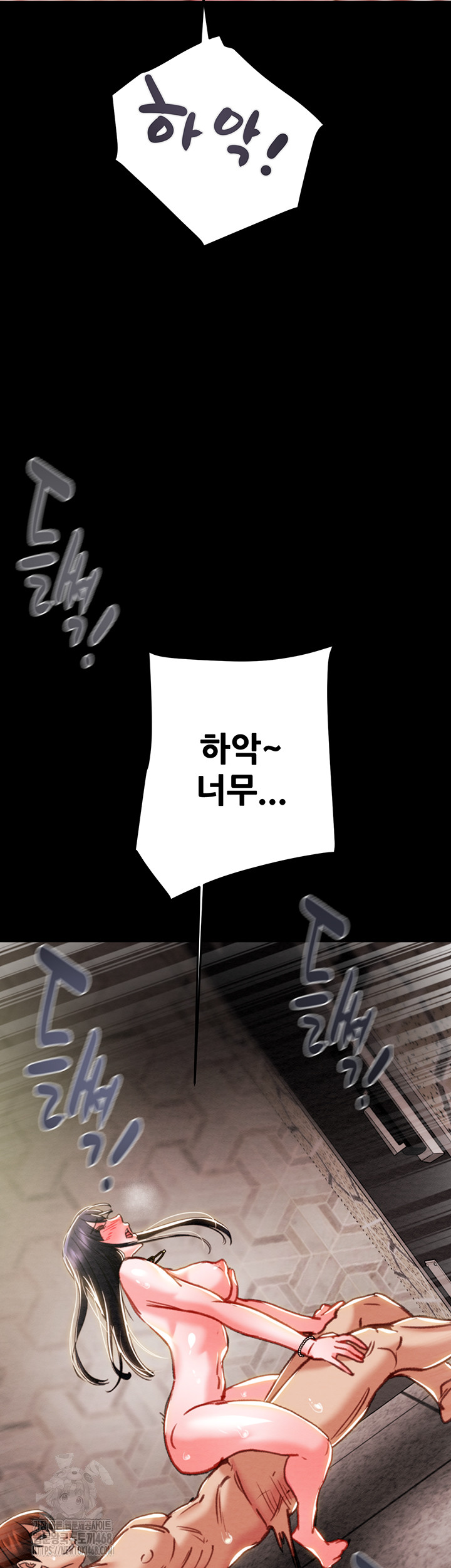 The Man Who Devours Raw - Chapter 65 Page 61
