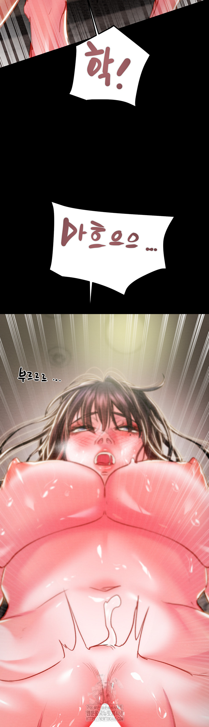 The Man Who Devours Raw - Chapter 65 Page 67