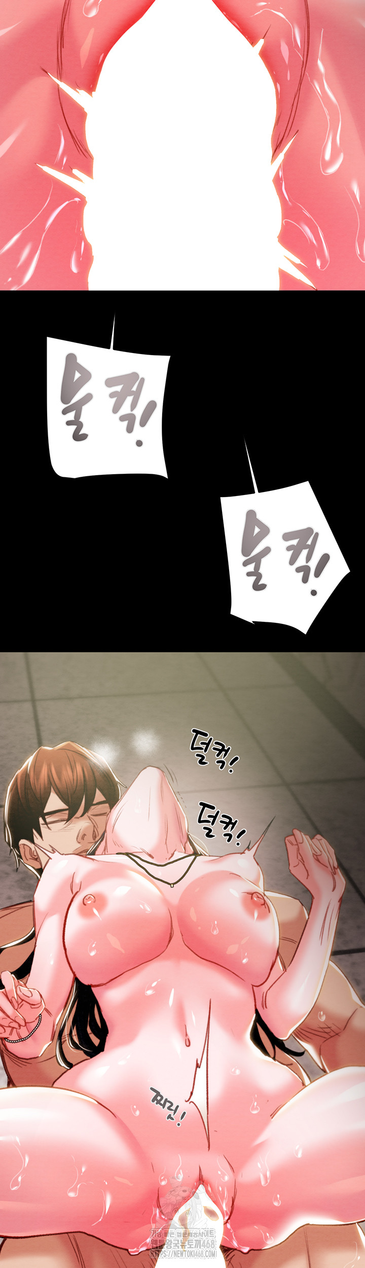 The Man Who Devours Raw - Chapter 65 Page 68