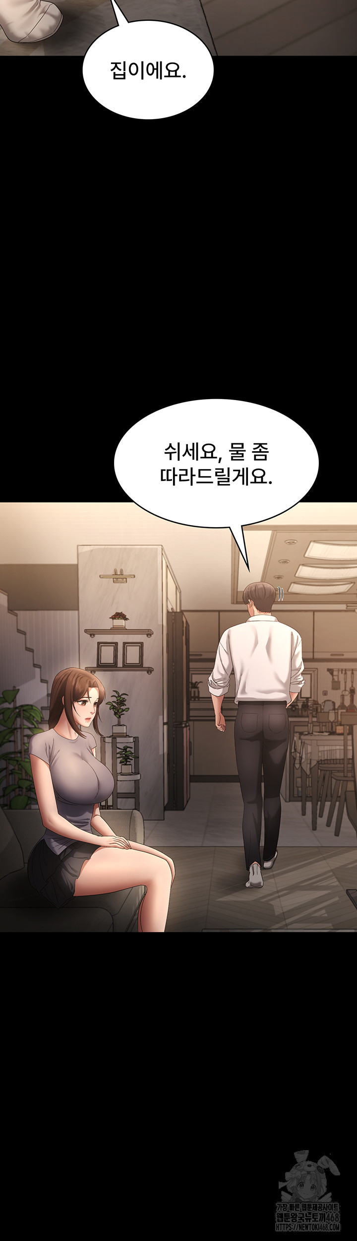 The Chairman’s Wife Raw - Chapter 43 Page 34