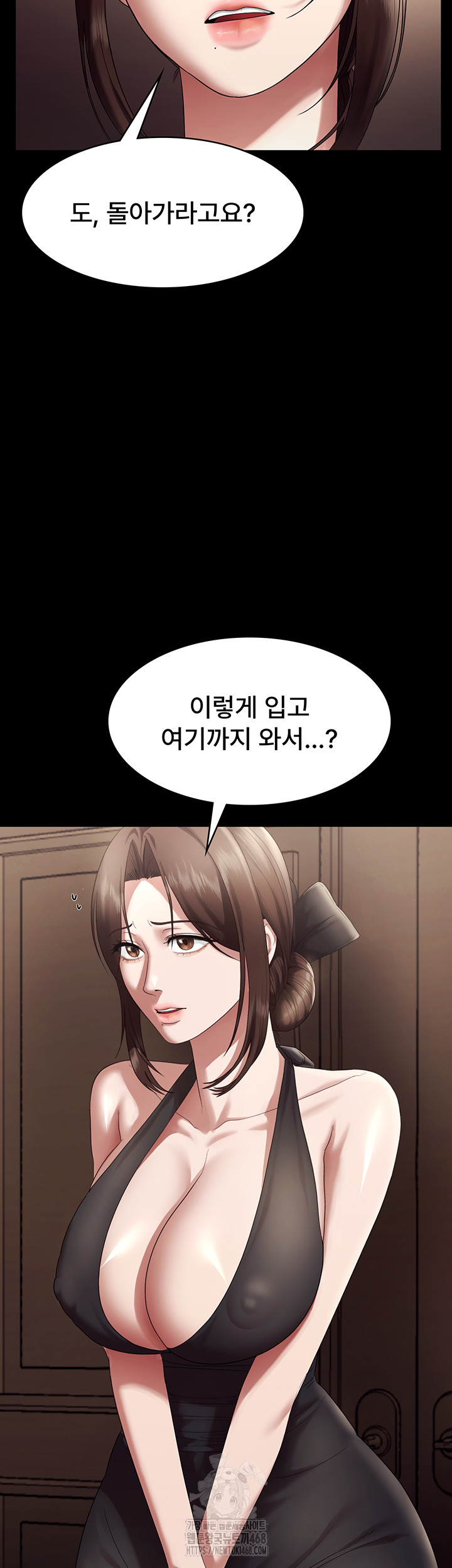 The Chairman’s Wife Raw - Chapter 64 Page 11