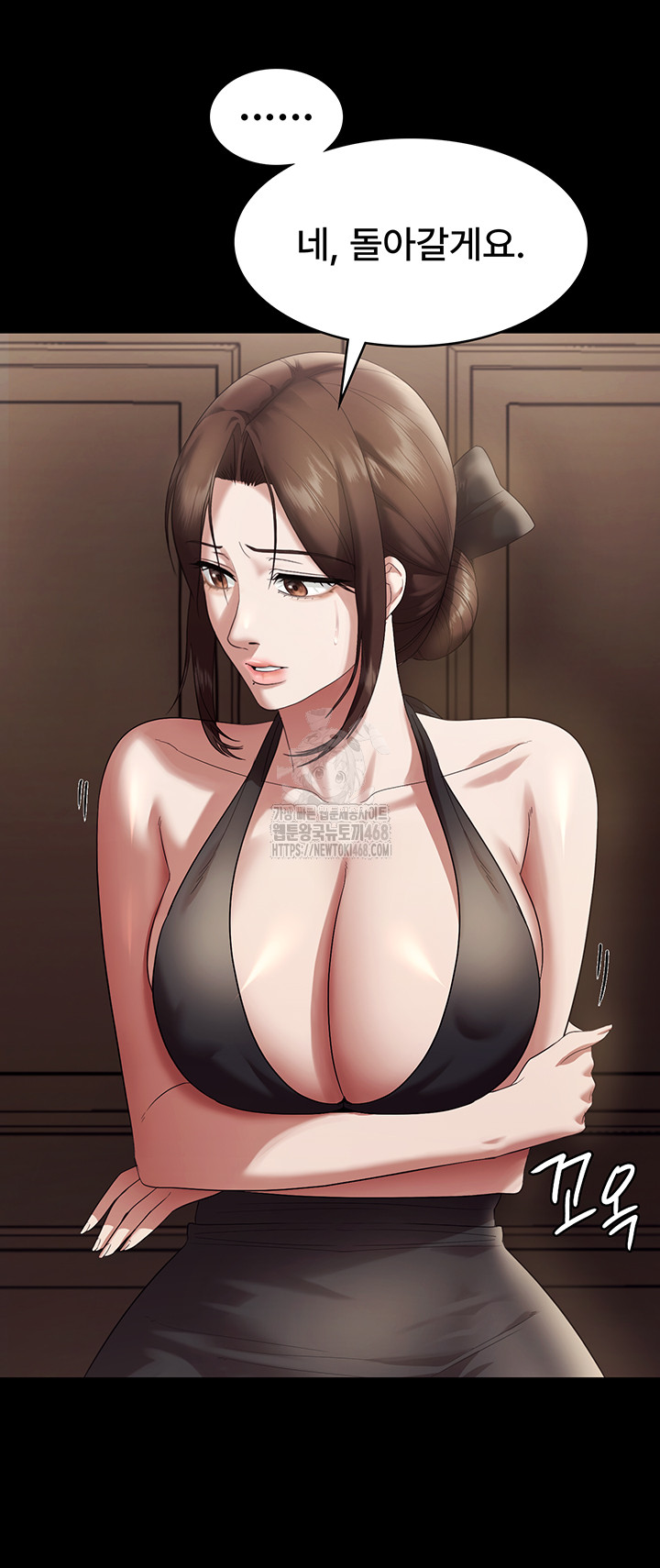 The Chairman’s Wife Raw - Chapter 64 Page 13