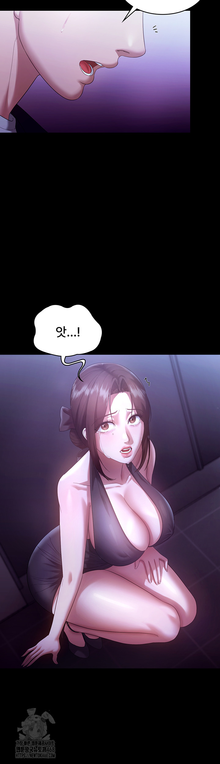 The Chairman’s Wife Raw - Chapter 64 Page 19