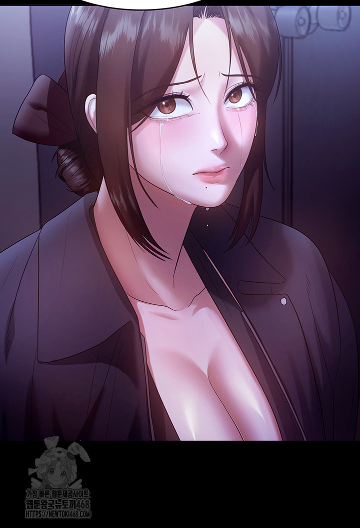 The Chairman’s Wife Raw - Chapter 64 Page 21