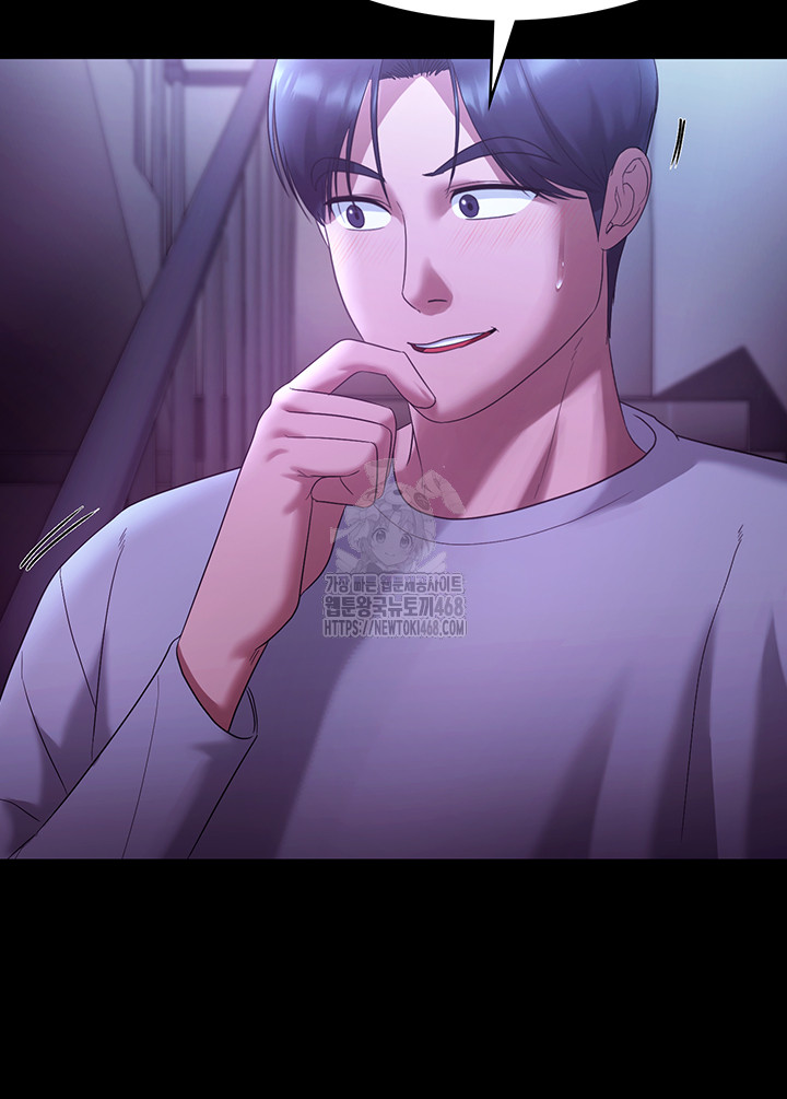 The Chairman’s Wife Raw - Chapter 64 Page 42
