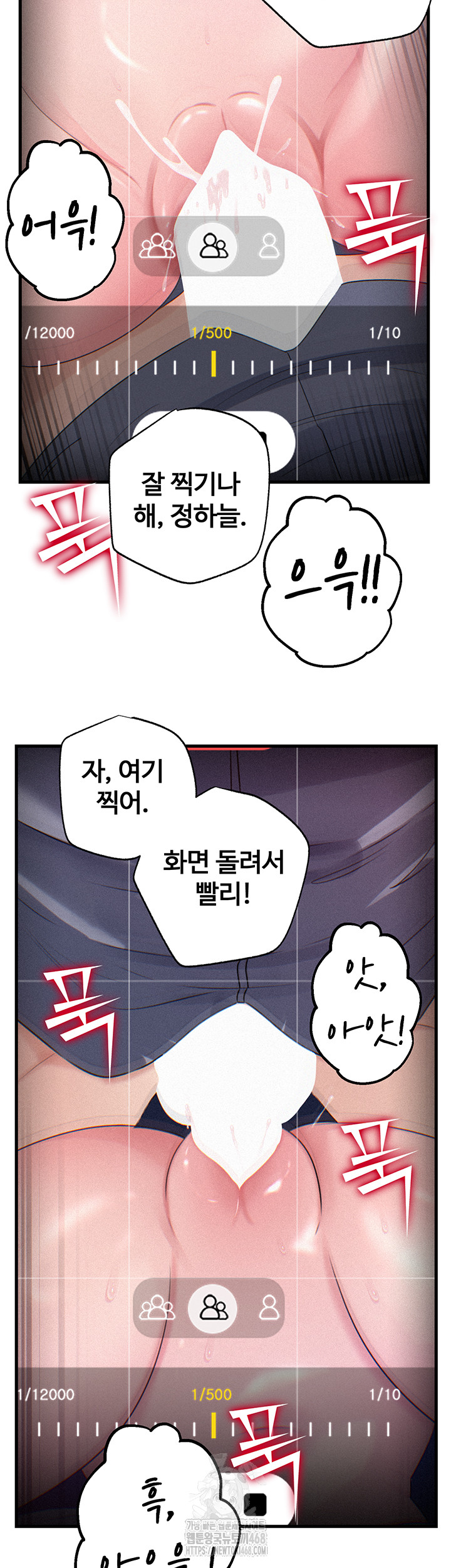 Not the Daughter, but the Mother Raw - Chapter 59 Page 21