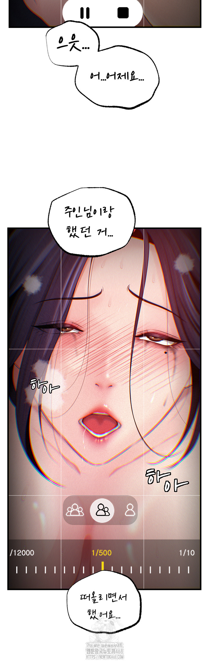 Not the Daughter, but the Mother Raw - Chapter 59 Page 3