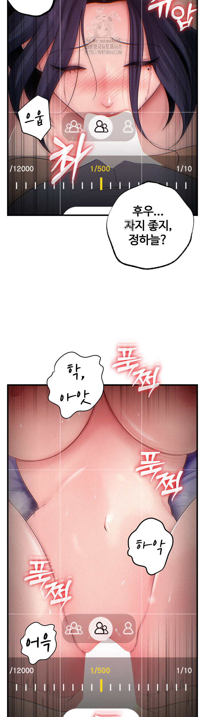 Not the Daughter, but the Mother Raw - Chapter 59 Page 5