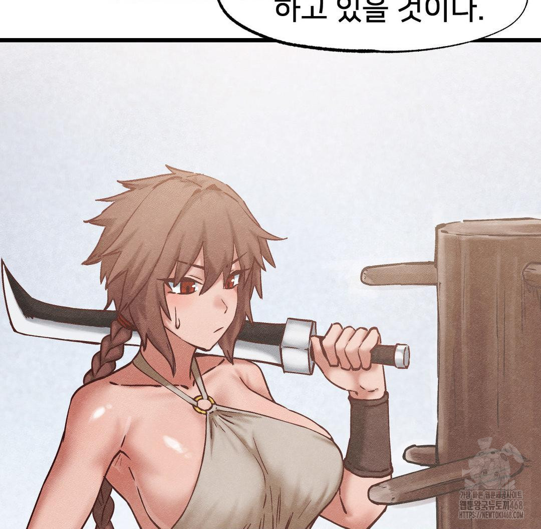 Global Sexual Culture Research Institute Raw - Chapter 30 Page 91