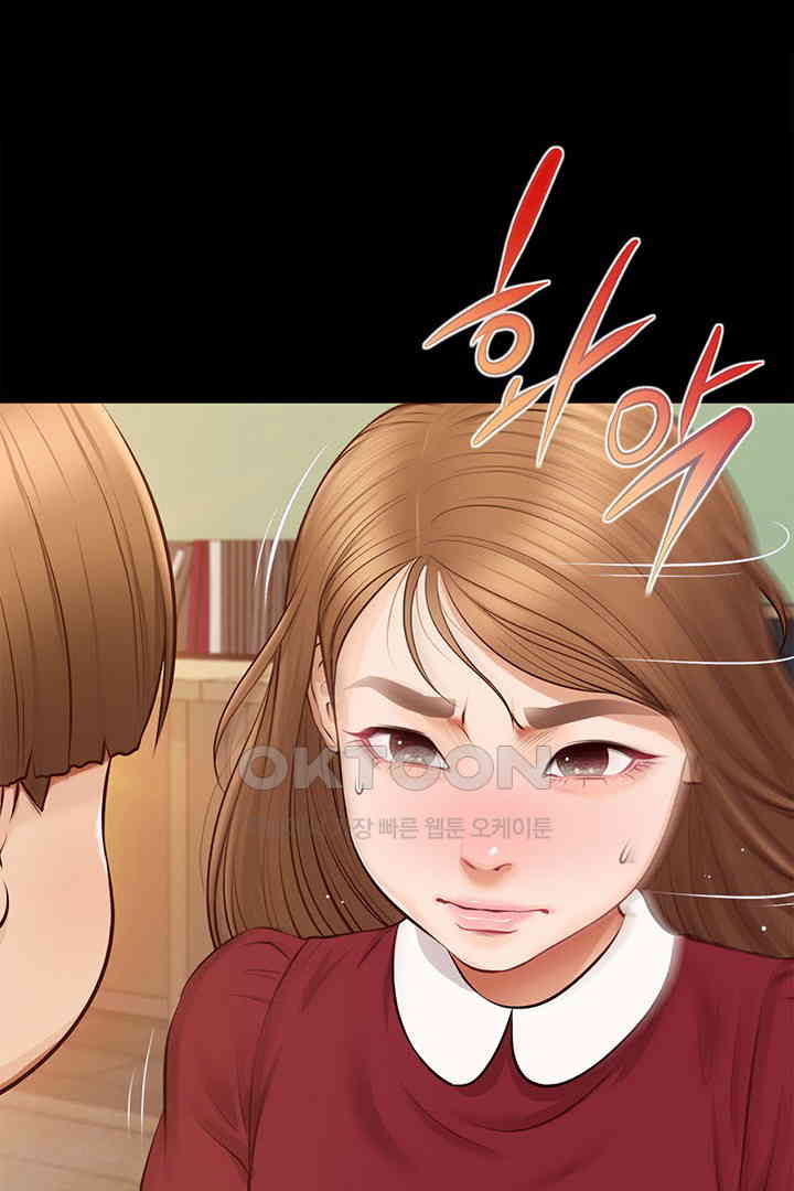 Yeoju and Haru Raw - Chapter 17 Page 67