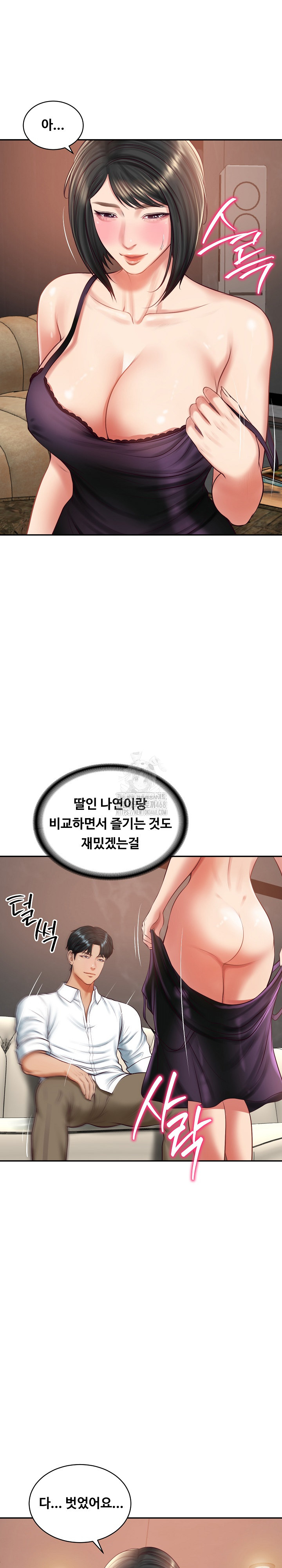 The Billionaire’s Monster Cock Son-In-Law Raw - Chapter 59 Page 10