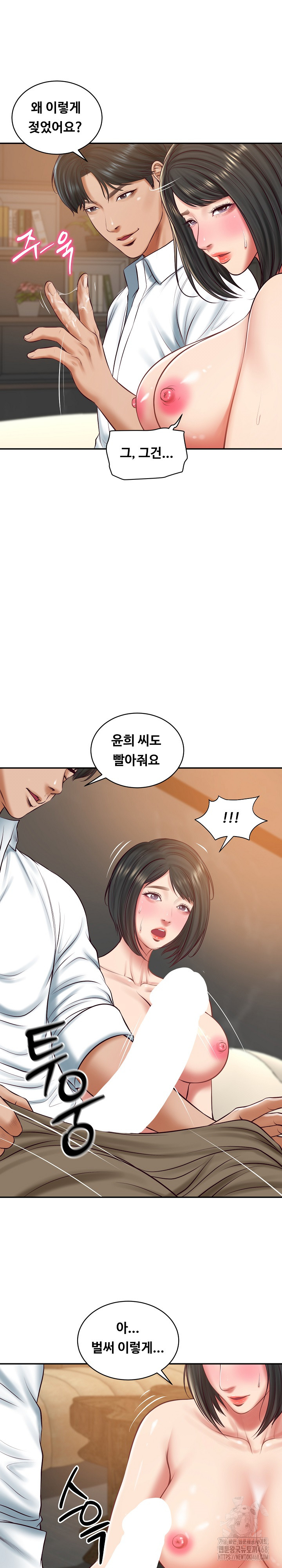 The Billionaire’s Monster Cock Son-In-Law Raw - Chapter 59 Page 14