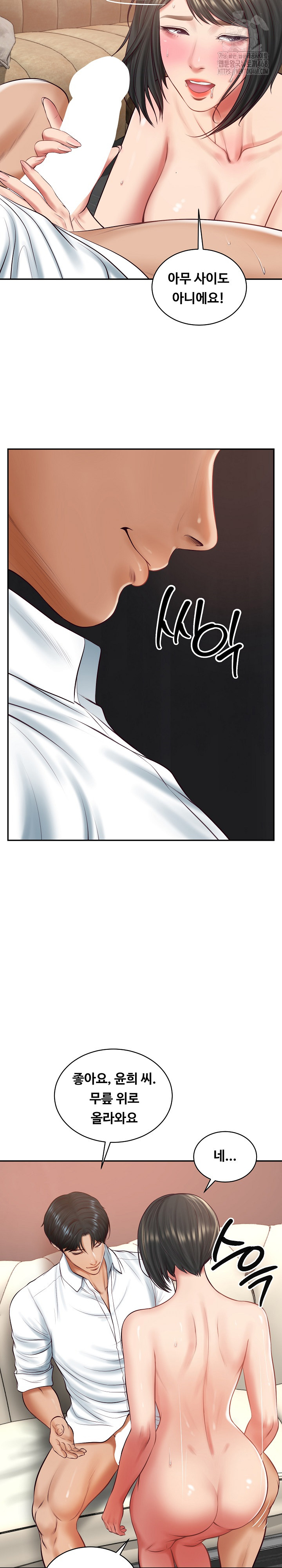 The Billionaire’s Monster Cock Son-In-Law Raw - Chapter 59 Page 17
