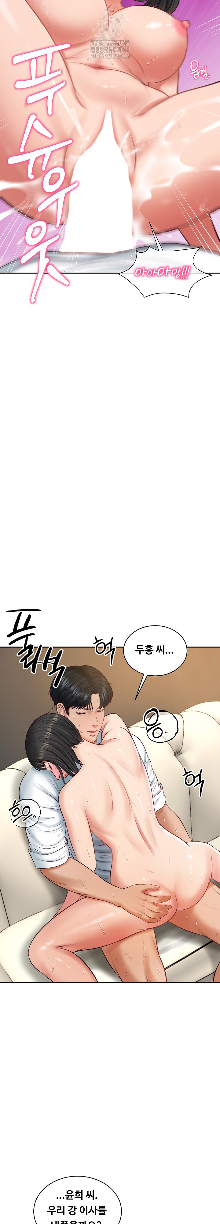 The Billionaire’s Monster Cock Son-In-Law Raw - Chapter 59 Page 27