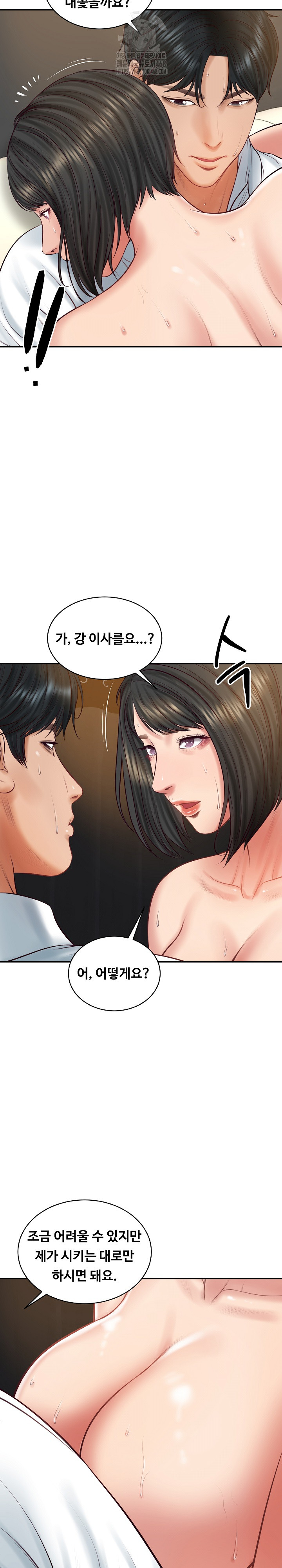 The Billionaire’s Monster Cock Son-In-Law Raw - Chapter 59 Page 28