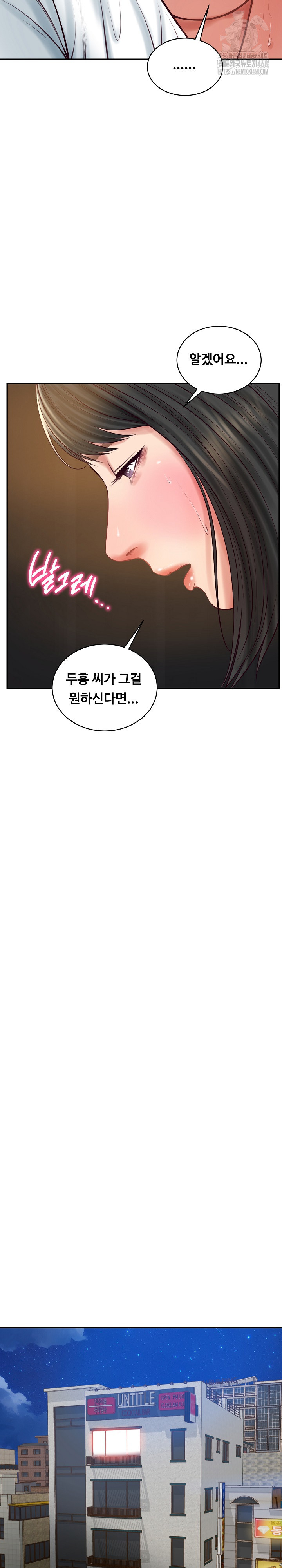 The Billionaire’s Monster Cock Son-In-Law Raw - Chapter 59 Page 29