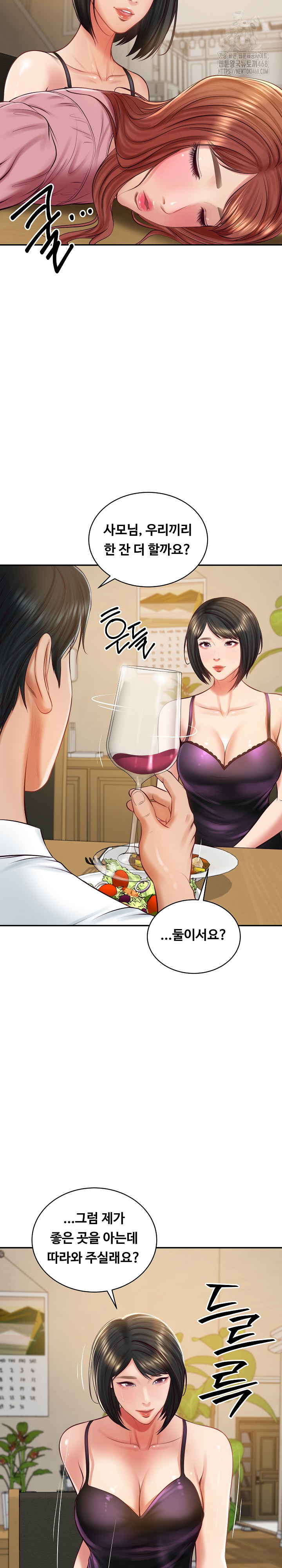 The Billionaire’s Monster Cock Son-In-Law Raw - Chapter 59 Page 6