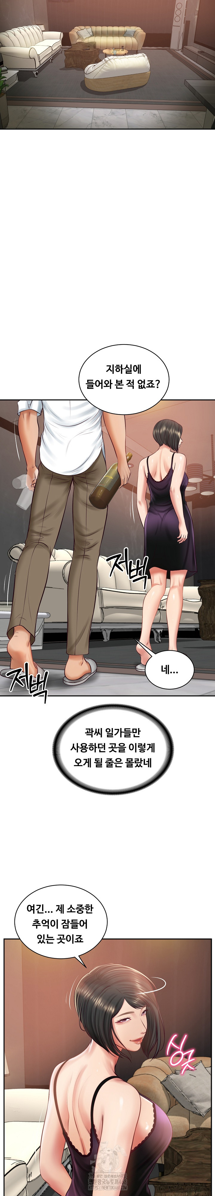 The Billionaire’s Monster Cock Son-In-Law Raw - Chapter 59 Page 8