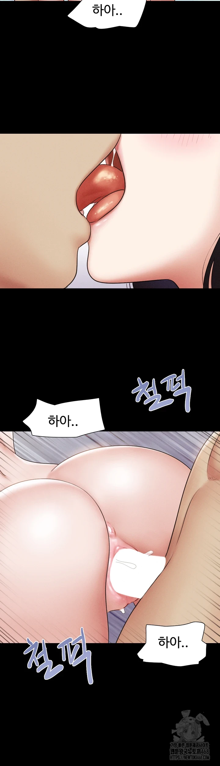 So-Eun Raw - Chapter 37 Page 11