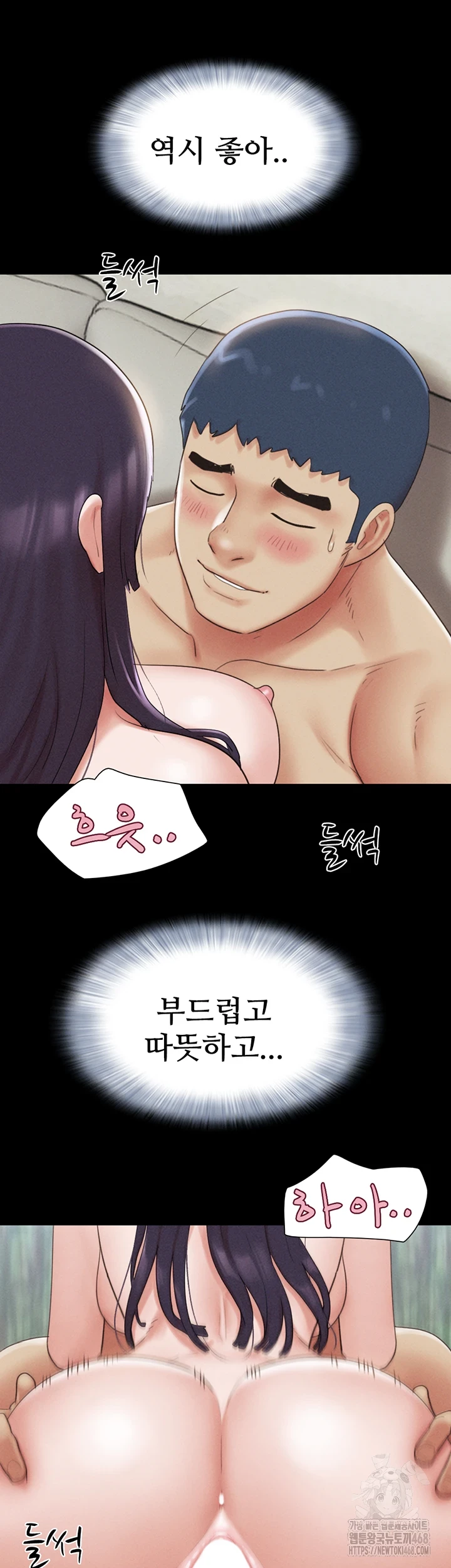 So-Eun Raw - Chapter 37 Page 31