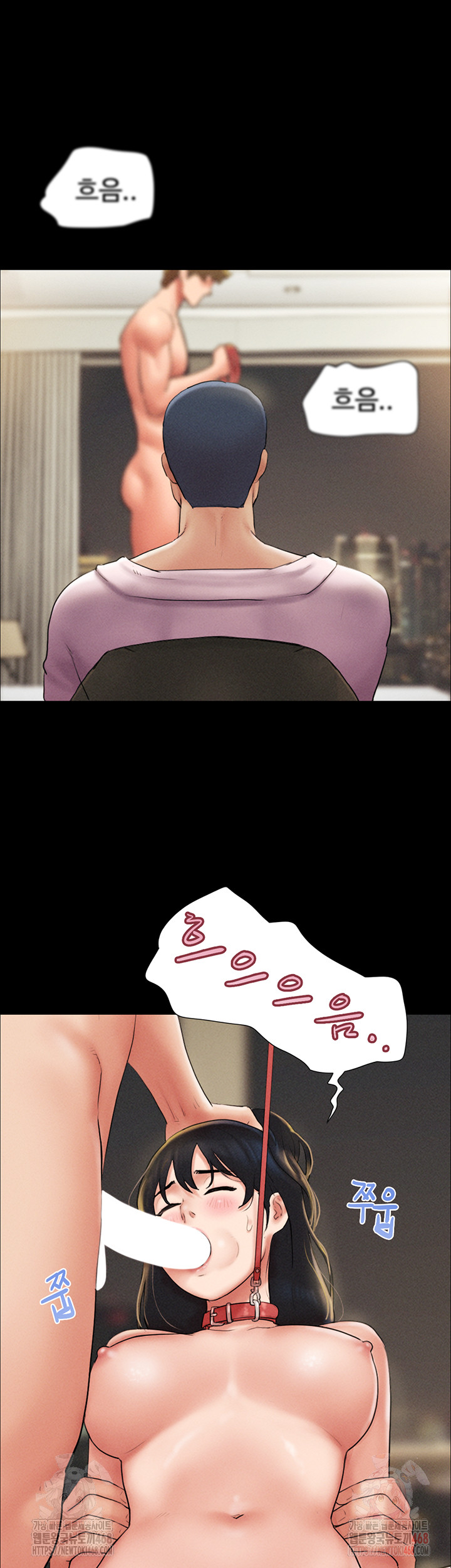 So-Eun Raw - Chapter 46 Page 47