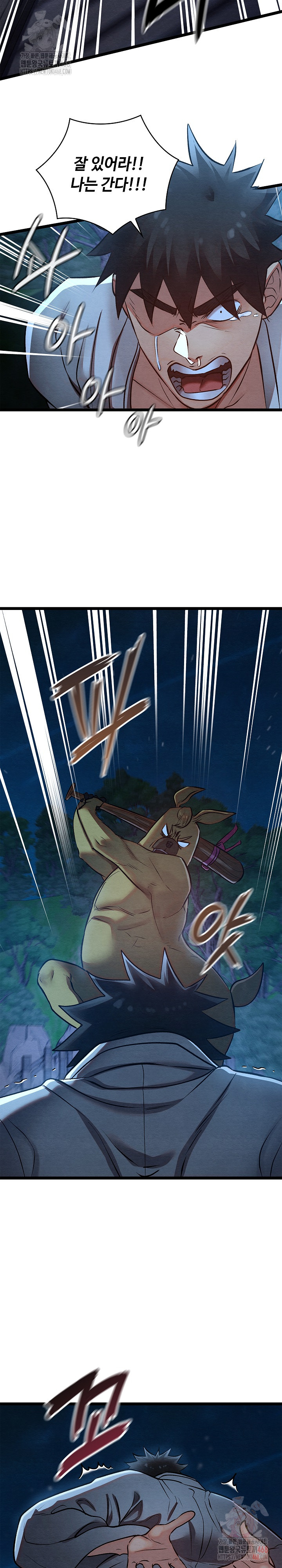 Principles and Practices of Lovemaking Raw - Chapter 49 Page 32