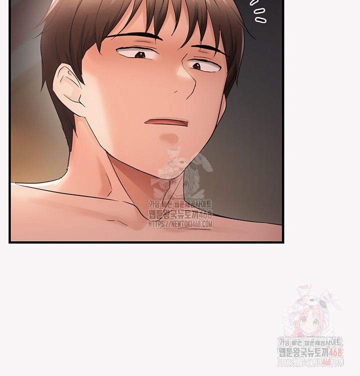 Disciplining the Top Delinquent Bitch Through a Random Chatting App Raw - Chapter 44 Page 2