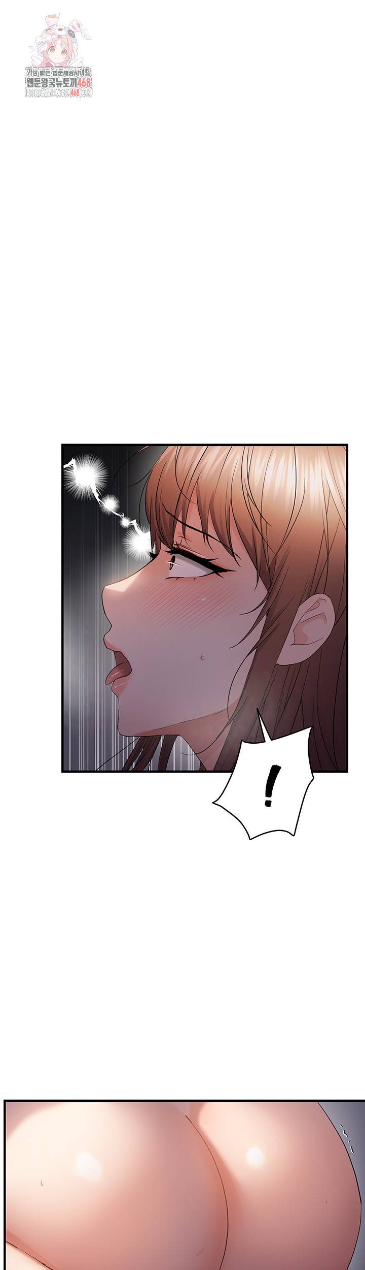 Disciplining the Top Delinquent Bitch Through a Random Chatting App Raw - Chapter 52 Page 1