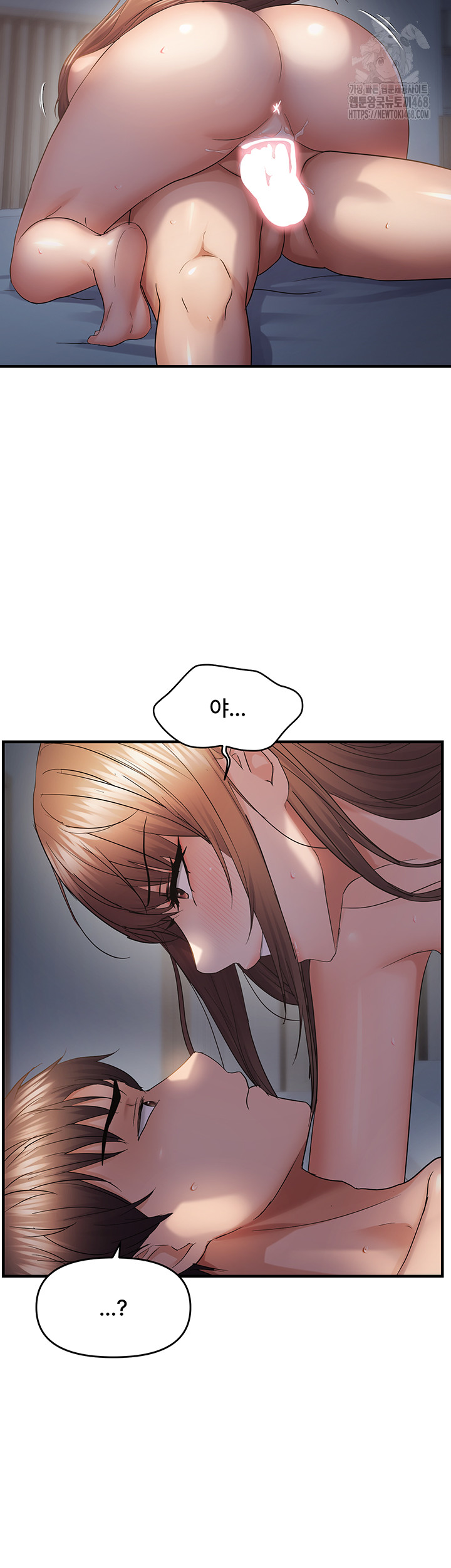 Disciplining the Top Delinquent Bitch Through a Random Chatting App Raw - Chapter 52 Page 11
